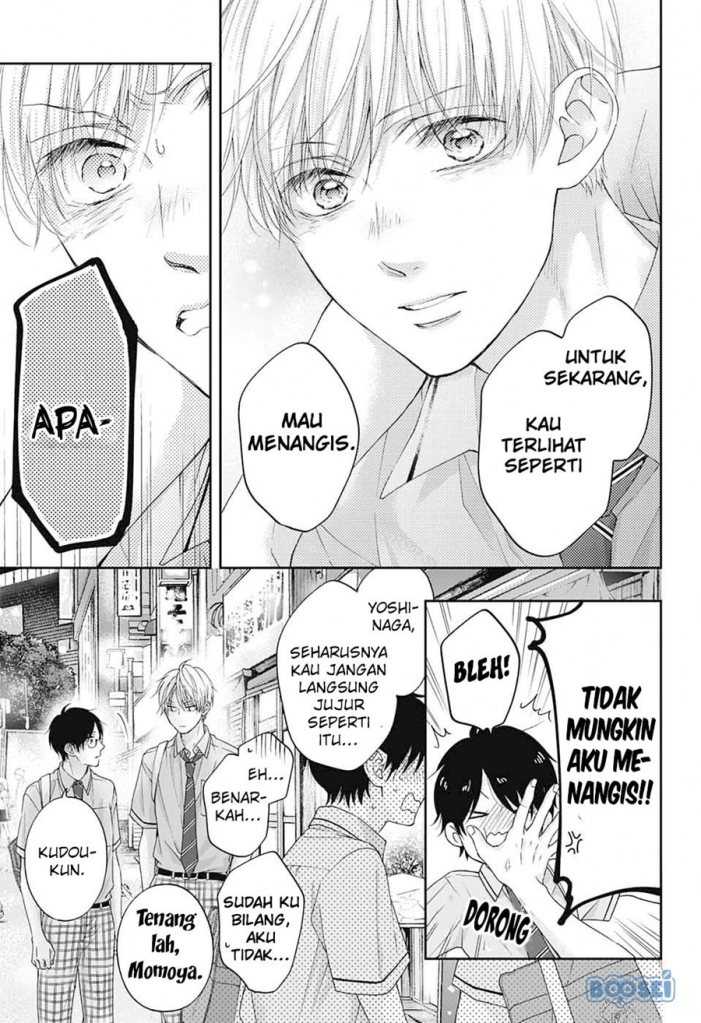 Kono Oto Tomare!